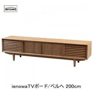 ienowaTVܡ ٥200cm<img class='new_mark_img2' src='https://img.shop-pro.jp/img/new/icons61.gif' style='border:none;display:inline;margin:0px;padding:0px;width:auto;' />