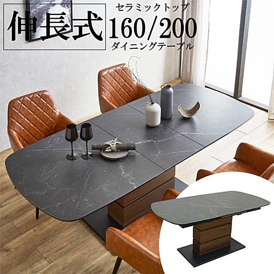 Ĺߥå˥󥰥ơ֥ 160200cm/DT-KS<img class='new_mark_img2' src='https://img.shop-pro.jp/img/new/icons62.gif' style='border:none;display:inline;margin:0px;padding:0px;width:auto;' />ξʲå쥯
