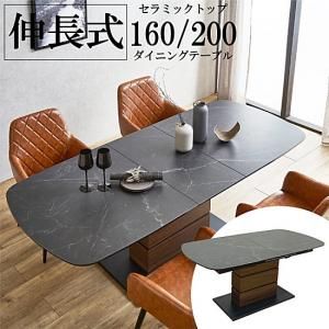 Ĺߥå˥󥰥ơ֥ 160200cm/DT-KS<img class='new_mark_img2' src='https://img.shop-pro.jp/img/new/icons62.gif' style='border:none;display:inline;margin:0px;padding:0px;width:auto;' />