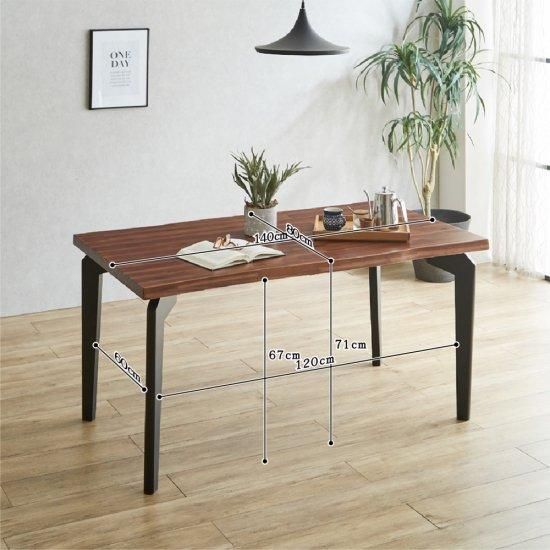 アカシア古木風テーブル | W140cm - デザイナーズ家具