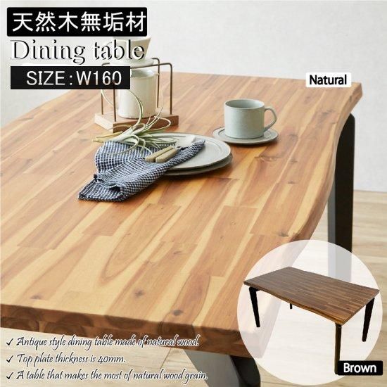 ŷڻѤθ˥󥰥ơ֥W160cm<img class='new_mark_img2' src='https://img.shop-pro.jp/img/new/icons62.gif' style='border:none;display:inline;margin:0px;padding:0px;width:auto;' />ξʲå쥯