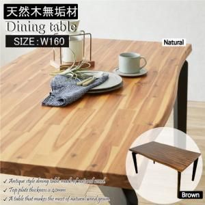 ŷڻѤθ˥󥰥ơ֥W160cm<img class='new_mark_img2' src='https://img.shop-pro.jp/img/new/icons62.gif' style='border:none;display:inline;margin:0px;padding:0px;width:auto;' />