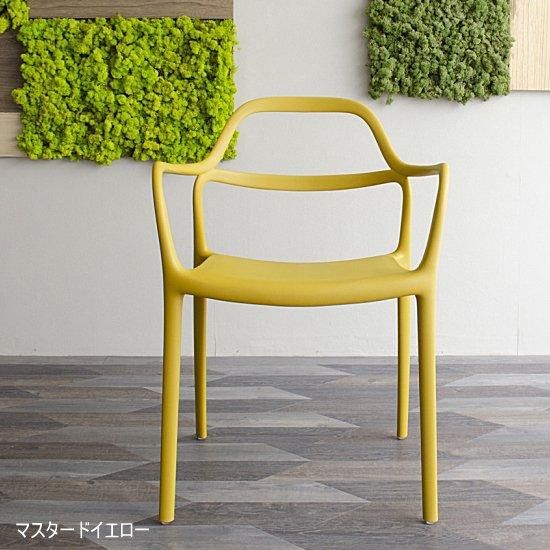 【廃盤】bericoplast HELENE Francfranc イタリア製 廃盤】bericoplast HELENE Francfranc イタリア製 bericoplast HELENE