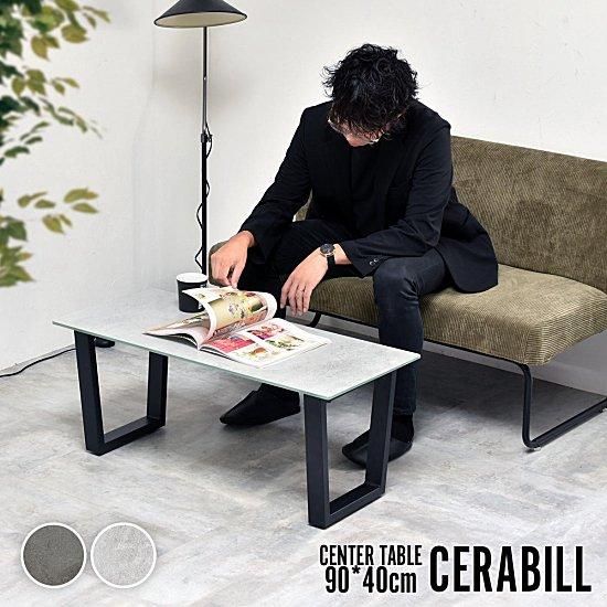 󥿡ơ֥CERABILL 90cm<img class='new_mark_img2' src='https://img.shop-pro.jp/img/new/icons61.gif' style='border:none;display:inline;margin:0px;padding:0px;width:auto;' />ξʲå쥯
