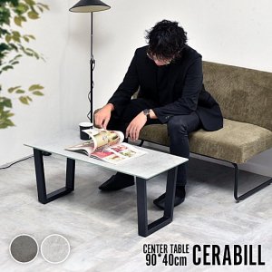 󥿡ơ֥CERABILL 90cm<img class='new_mark_img2' src='https://img.shop-pro.jp/img/new/icons61.gif' style='border:none;display:inline;margin:0px;padding:0px;width:auto;' />