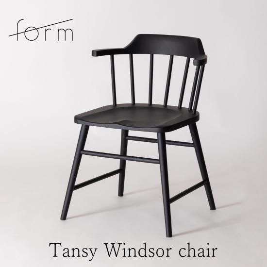 ウィンザーチェア ブラック TON トーネット ウィンザーチェア 黒