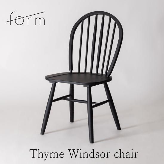 Form Thyme 󥶡 / ֥åö֤롢饷åߥͻ<img class='new_mark_img2' src='https://img.shop-pro.jp/img/new/icons61.gif' style='border:none;display:inline;margin:0px;padding:0px;width:auto;' />ξʲå쥯