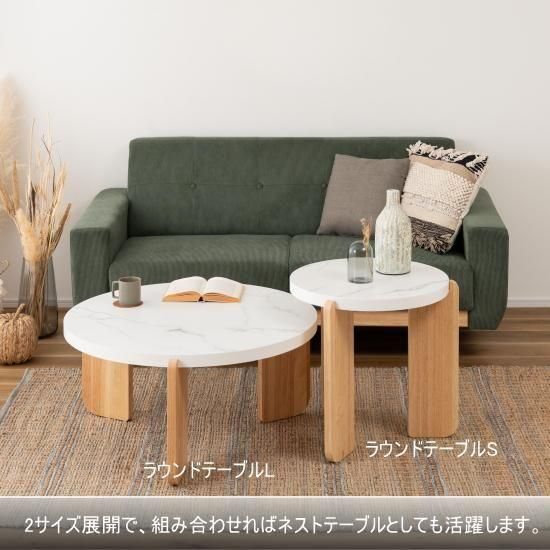 ラウンドサイドテーブルS | TAP-311WH - デザイナーズ家具 リ