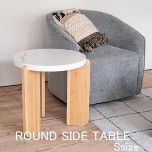 スケルトン サイドテーブル 収納 スモール ゴーストバスター リ