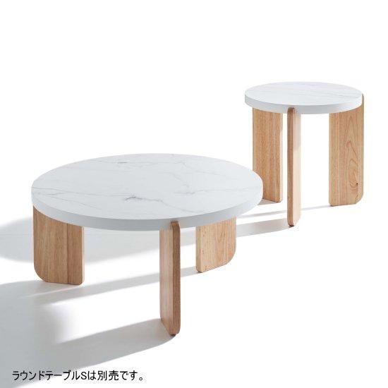 ラウンドテーブルL | TAP-312WH - デザイナーズ家具 リプロダクト