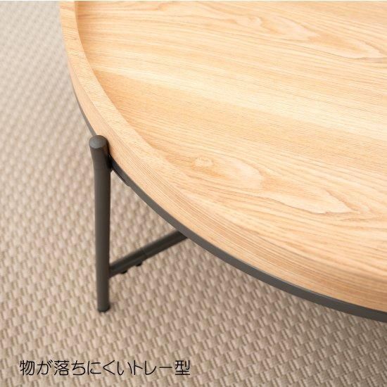 ラウンドテーブルPT-785 | ナチュラル - デザイナーズ家具 リ