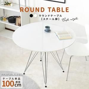 饦ɥơ֥100cm<img class='new_mark_img2' src='https://img.shop-pro.jp/img/new/icons61.gif' style='border:none;display:inline;margin:0px;padding:0px;width:auto;' />
