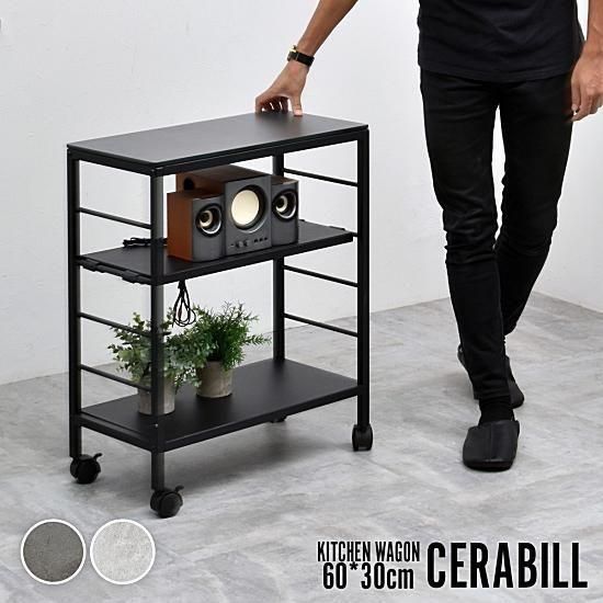 å若CERABILL<img class='new_mark_img2' src='https://img.shop-pro.jp/img/new/icons62.gif' style='border:none;display:inline;margin:0px;padding:0px;width:auto;' />ξʲå쥯