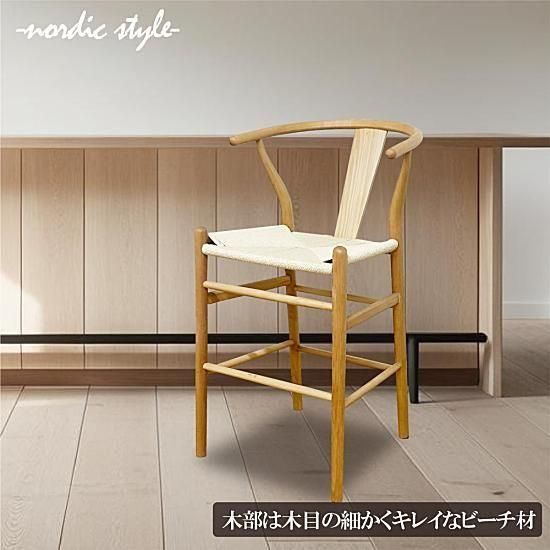 美品】ペーパーコード カウンターチェア 一点物 早い者勝ち