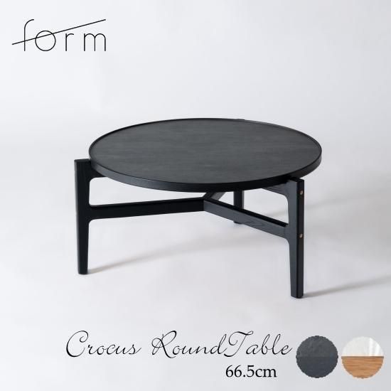 Form   Crocus å 饦ɥơ֥66.5cm<img class='new_mark_img2' src='https://img.shop-pro.jp/img/new/icons61.gif' style='border:none;display:inline;margin:0px;padding:0px;width:auto;' />ξʲå쥯