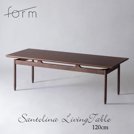 Form Santolinaȥʥӥ󥰥ơ֥  ֥饦120cm<img class='new_mark_img2' src='https://img.shop-pro.jp/img/new/icons61.gif' style='border:none;display:inline;margin:0px;padding:0px;width:auto;' />ξʲå쥯