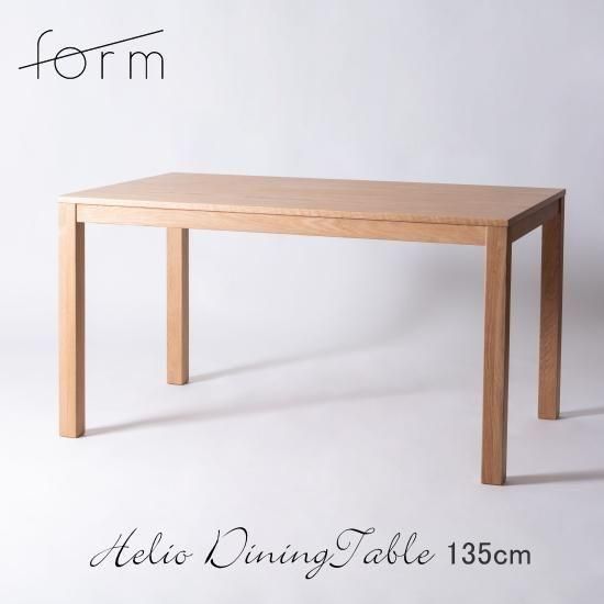 form  Heliotإꥪå ˥󥰥ơ֥ ʥ135cm<img class='new_mark_img2' src='https://img.shop-pro.jp/img/new/icons61.gif' style='border:none;display:inline;margin:0px;padding:0px;width:auto;' />ξʲå쥯