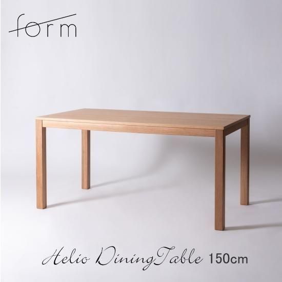 form  Heliotإꥪå ˥󥰥ơ֥ ʥ150cm<img class='new_mark_img2' src='https://img.shop-pro.jp/img/new/icons61.gif' style='border:none;display:inline;margin:0px;padding:0px;width:auto;' />ξʲå쥯