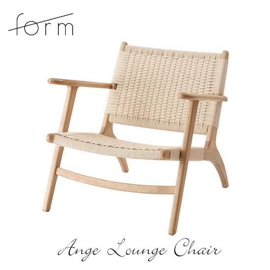 Form ラウンジチェア | ナチュラルデザイン - デザイナーズ家具 リ