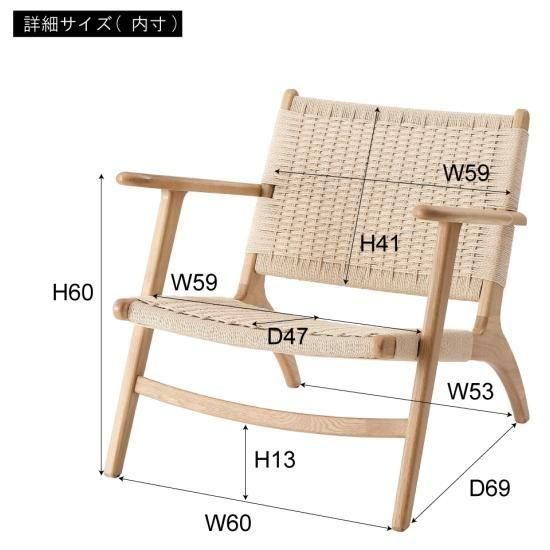 Form ラウンジチェア | ペーパーコード | ブラック - デザイナーズ家具