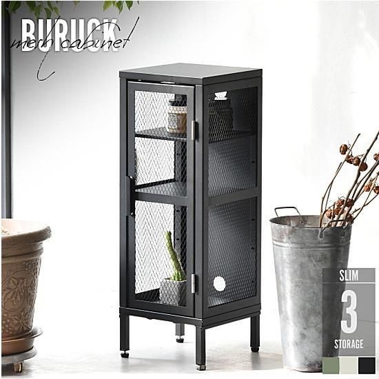 アーチパンチングメタルラック|5段 - リプロダクト・デザイナーズ家具