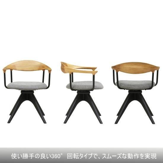 回転チェアー | ルーメン | オーク無垢 - デザイナーズ家具 リ