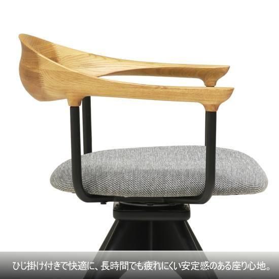 だいページ　チェア 東谷 ダイニングチェア ペーパーコード チェア ACE-73 北欧