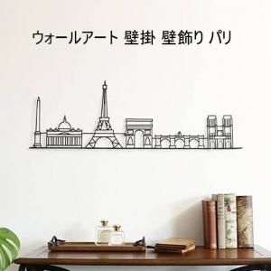 ɳݤȡۥѥ꤬̾줿󥦥륢ȡåɾ˺Ŭ<img class='new_mark_img2' src='https://img.shop-pro.jp/img/new/icons61.gif' style='border:none;display:inline;margin:0px;padding:0px;width:auto;' />