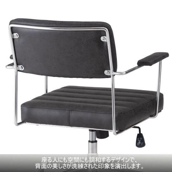 デスクチェア　form（フォーム）F7-119BK ブラック デスクチェア form（フォーム）F7-119BK ブラック デスクチェア