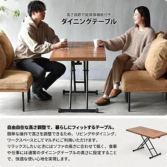 昇降テーブル　ポストモダン　レトロ 昇降式引き出し付きセンターテーブル 昇降テーブル 昇降式