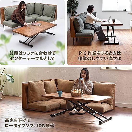 ヴィンテージ風　昇降式テーブル　ダイニングテーブル　0912-3 toh-di210818-07.jpg