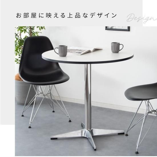 シルバー脚カフェテーブル | Caredo(カレド) - デザイナーズ家具 リ シルバー脚カフェテーブル | Caredo(カレド) - デザイナーズ家具 リ