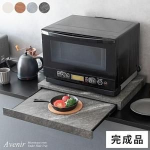 󥸲ȥ졼 Avenirʥ٥ˡ<img class='new_mark_img2' src='https://img.shop-pro.jp/img/new/icons61.gif' style='border:none;display:inline;margin:0px;padding:0px;width:auto;' />