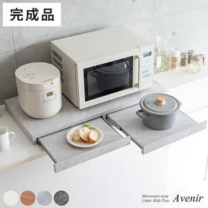 󥸲ȥ졼 Avenirʥ٥ˡ80cm<img class='new_mark_img2' src='https://img.shop-pro.jp/img/new/icons61.gif' style='border:none;display:inline;margin:0px;padding:0px;width:auto;' />