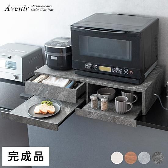 󥸲ȥ졼 Avenirʥ٥ˡ80cmФǼդ<img class='new_mark_img2' src='https://img.shop-pro.jp/img/new/icons61.gif' style='border:none;display:inline;margin:0px;padding:0px;width:auto;' />ξʲå쥯
