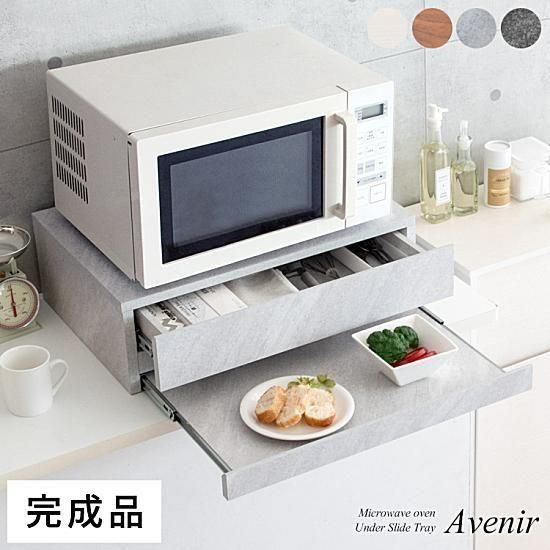 󥸲ȥ졼 Avenirʥ٥ˡ55cm  ФǼդåȥ졼<img class='new_mark_img2' src='https://img.shop-pro.jp/img/new/icons61.gif' style='border:none;display:inline;margin:0px;padding:0px;width:auto;' />ξʲå쥯