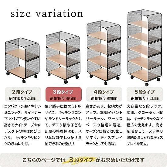 アーチ型パンチングラック | 3段 - リプロダクト・デザイナーズ家具