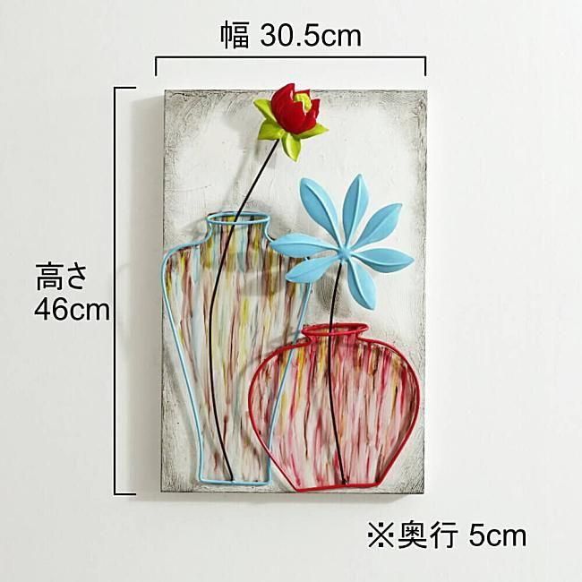 モダンポップ ウォールアート | 花瓶B - デザイナーズ家具 リ