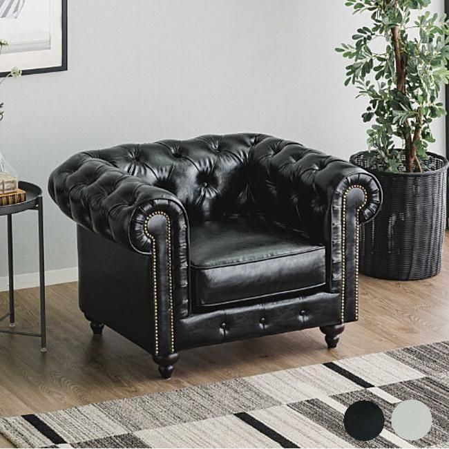 チェスターフィールドタイプ | 1人掛けソファ - デザイナーズ家具 リ