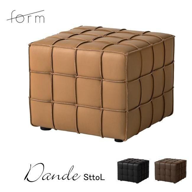 Form本革キューブ型スツール ダンデ｜高級感あるパッチワーク