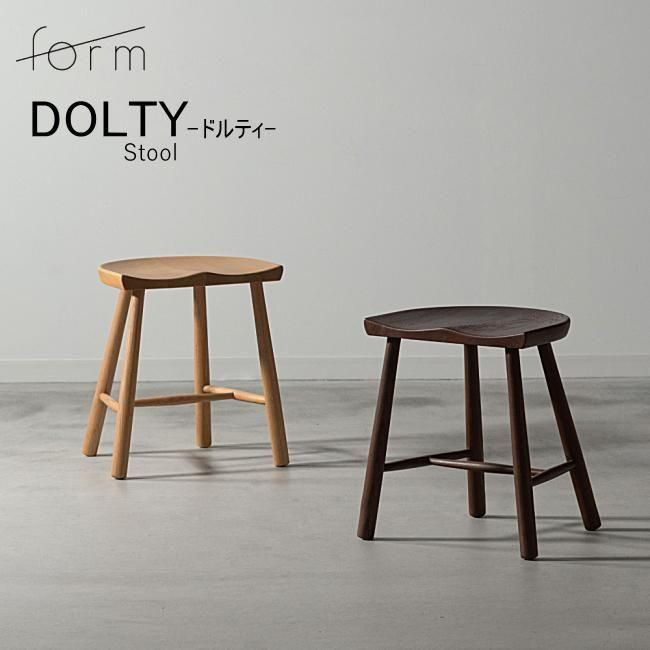 Form ドルティ ローススツール｜オーク材 天然木×座繰りデザイン 北欧