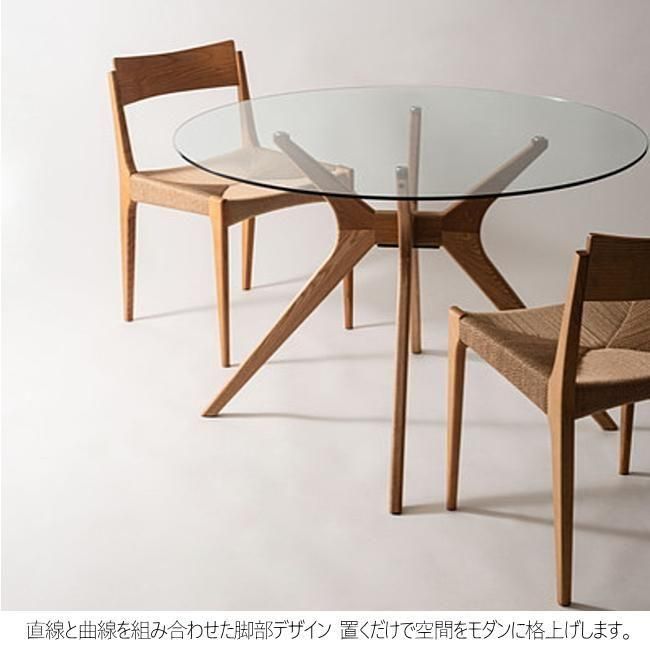 ラウンドガラステーブル110cm｜強化ガラス×オーク材で高級感のある
