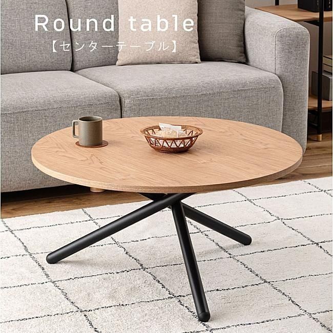 饦ɥơ֥L W80cmåӡߥåܤΥå饦ɥơ֥ξʲå쥯