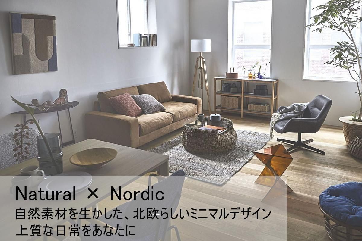 リプロダクト・デザイナーズ家具のカグコレクション