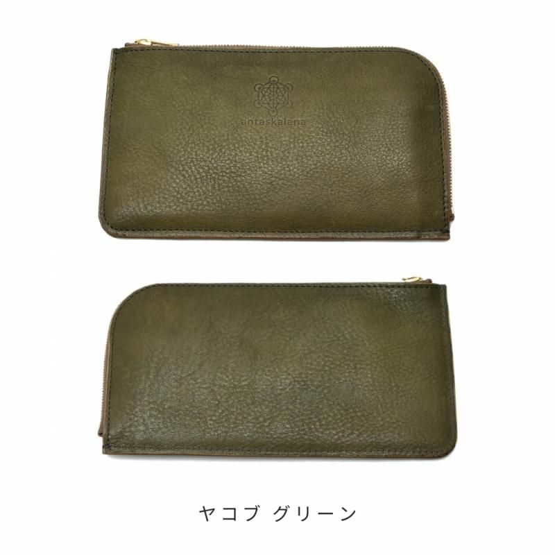た*か様 お財布 daraja/ダラージャ 長財布｜アンタカラーナ公式オンライン