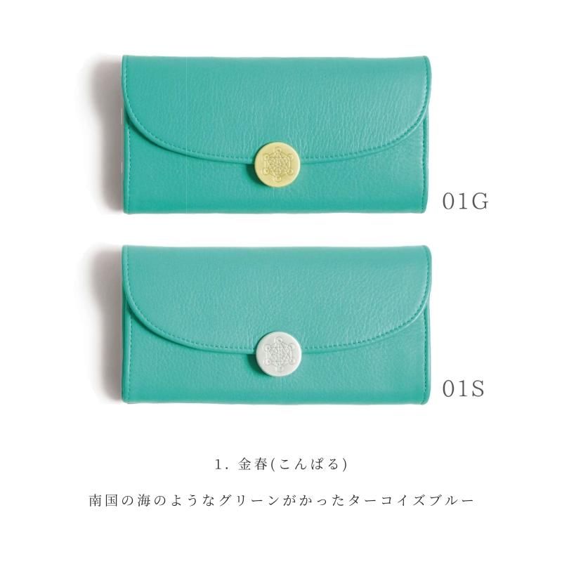 ede.G】整頓しやすいデザイン。直線口金の長財布 リバティ