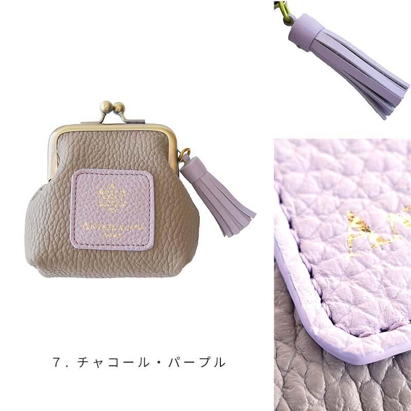 Sサイズ がま口 母子手帳ケース CHECK&STRIPE ミナペルホネン