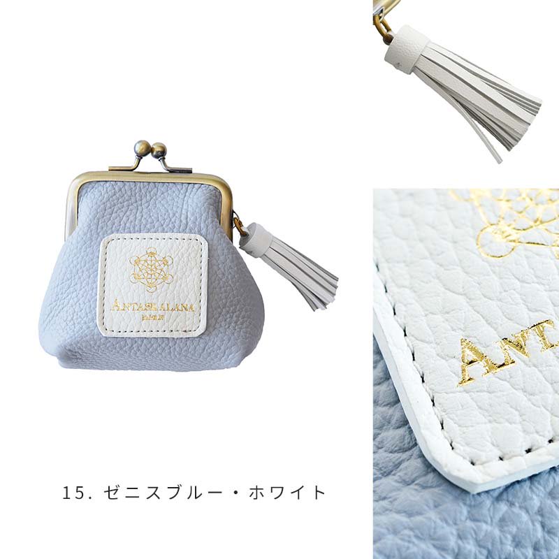 Grace Marry がま口財布 - Antaskalana Japan / アンタカラーナ・ジャパン 公式オンラインショップ