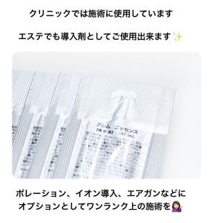インジェクター ニードレス 人気 幹細胞 エクソソームあります インジェクター ニードレス 人気 幹細胞 エクソソームあります
