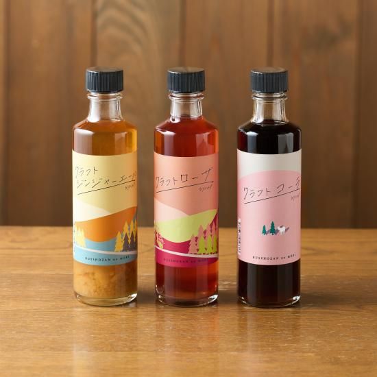 クラフトシロップ2本セット | スパイス香るコーラと辛口 クラフトシロップ2本セット | スパイス香るコーラと辛口